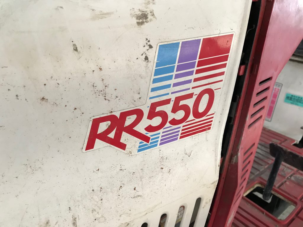 RR550